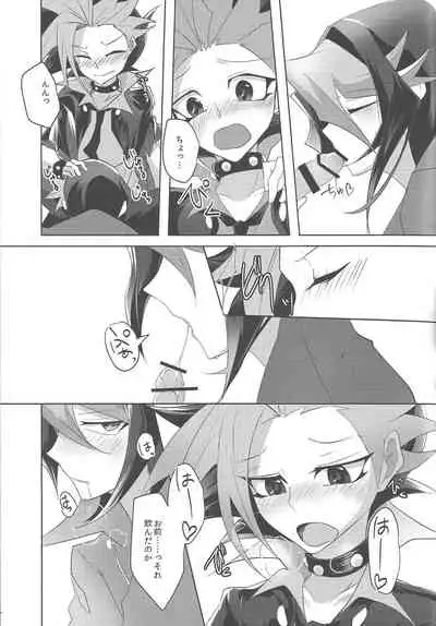 (Chou Ore no Turn 25) [Dokkoi-Tori Gomoku (Karachou Hatori)] Kimi to Kokoro no Risoukyou (Yu-Gi-Oh! ARC-V)