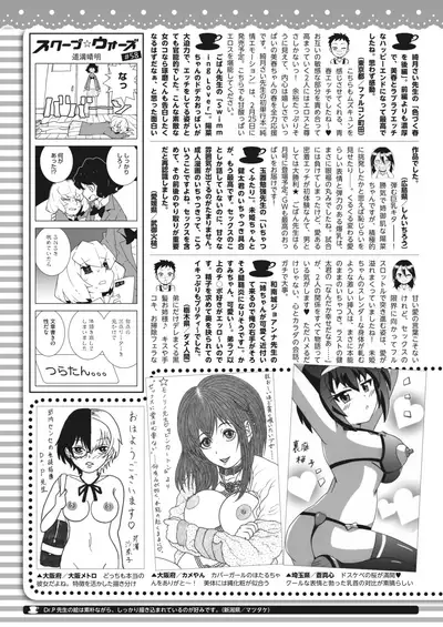 COMIC HOTMILK 2022-03