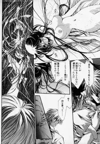 [Hayase Hashiba] Shoujo Yugi