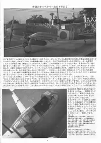 (C69) [Yomosue Doukoukai (Geshou Ichirou)] Fushigi no Kuni no Lilith-chan 2 Solitude (Yami to Boushi to Hon no Tabibito)