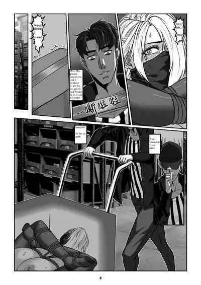 Sparrow 08 [ENG] (GodLetter)