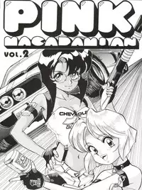 (C47) [Pink Macadamian (Various)] PINK MACADAMIAN Vol. 2 (Various)