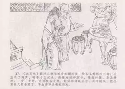 史上名妓 妓史星河(周于懿伦 张子明等 2017年7月)