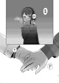 [Aihana (Honnryou Hanaru)] Nitamonodoosi Sousyuuhenn [Chinese] [本子个人汉化] [Digital]