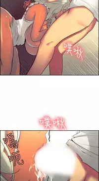 [Serious] Domesticate the Housekeeper 调教家政妇 Ch.29~37 [Chinese]