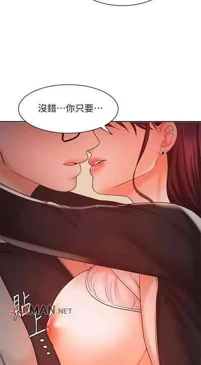 【周一连载】业绩女王(作者:洗髮精&耀安) 第1~25话
