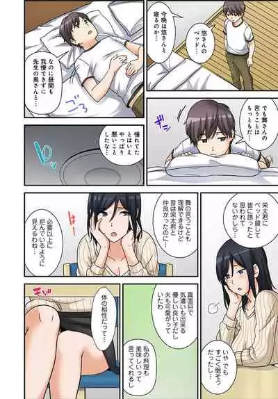 絶対種付け指令!!3姉妹に日替わりで【豪華版】