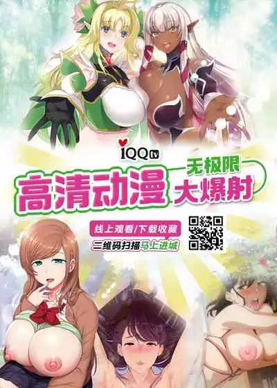 (Akihabara Chou Doujinsai) [RedDelicious (Sha)] Chou Yashiki e Youkoso (Kimetsu no Yaiba) [Chinese] [零星汉化组]