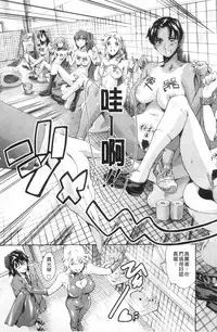 [Tuna Empire] Houkago Dorei Club 2 Jigenme - After School Slave Club Second Lesson | 放課後奴隸俱樂部 第二節課 [Chinese]