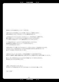 [Pan to Butterfly. (Tokei Usagi)] Tenkuu no Iyasare Konyoku Monogatari (Dragon Quest V) [Digital]