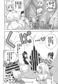 (C92) [Arsenothelus (Chinbotsu, Rebis)] Midare Saki Joshuu Kaizoku Soushuuhen (ONE PIECE)[Chinese] [沒有漢化][incomplete]