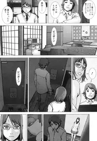 COMIC Megastore H 2006-07