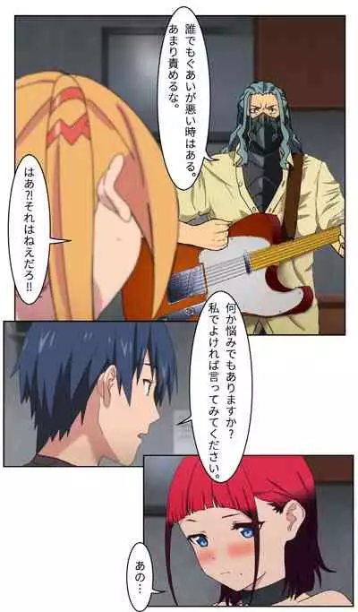 SSSS.DYNAZENON オタサーの姫第1回