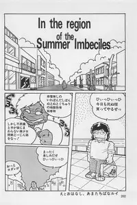 bishoujo syndrome 3
