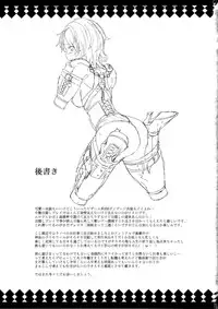 (C88) [ERECT TOUCH (Erect Sawaru)] Nitta Minami to Anya ga Tenshisugite Mesuinuka Choukyou Mattanashi na Ken (THE IDOLM@STER CINDERELLA GIRLS)