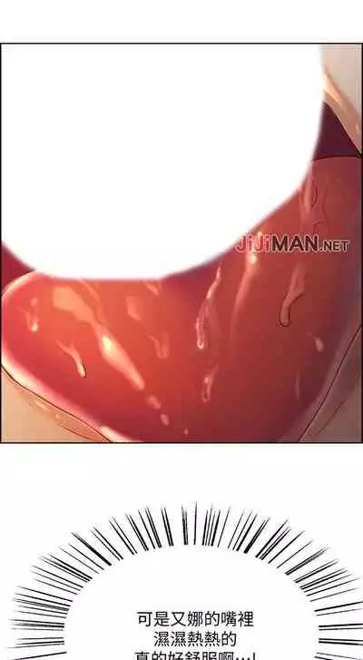 【周二连载】室友招募中(作者:Serious) 第1~17话