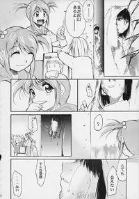 (C61) [Studio Kimigabuchi (Entokkun)] Toujin (Various)