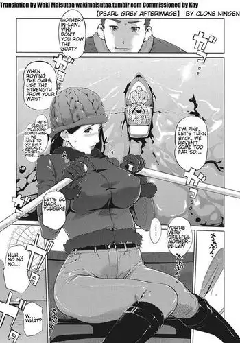 Pearl Grey Afterimage Chapter 3 ~After the family has gone to bed~