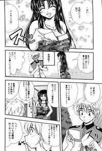 Action Pizazz Special 2007-08