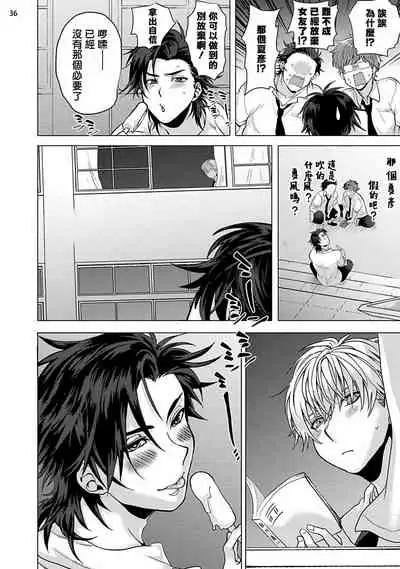 [Ashigarumaru] Kurakute Semai Fukai Toko | 幽暗狭窄的深处 1-2 [Chinese] [拾荒者汉化组] [Digital]