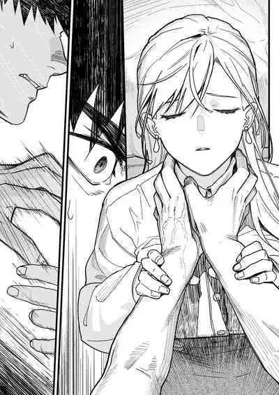 Kare no Jijou to Kanojo no Himitsu | 他的隐情和她的秘密