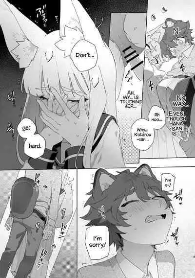 [pink carrot (usachanGET)] Otoko ga Uke - Kitsune-chan X Tanuki-kun | ♂ ga uke. Kitsune-chan × tanuki-kun [English] [Tabunne Scans] [Digital]