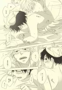 (C78) [CATCH! (Kon Aika)] Byouki ni Nattara (Ookiku Furikabutte)