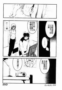 Live Angel | 搖滾淫天使