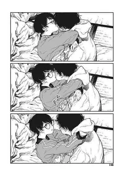 Hikage no Ito | 背阴之线