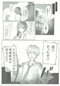 (C84) [A Color Summoner (Kara)] ONE ROOM ASSISTANT!! (THE IDOLM@STER CINDERELLA GIRLS)