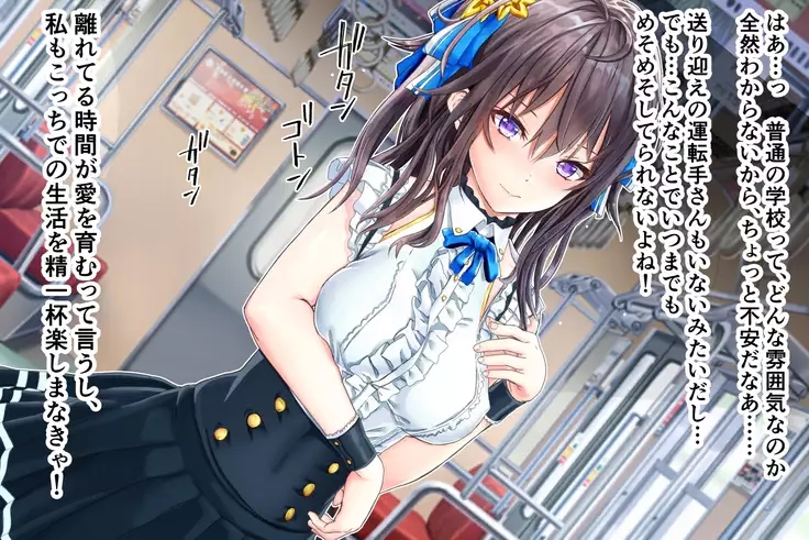 Joujaku na Ojou-sama ga YariCir no Jittai o Shiruyoude Part:1-2