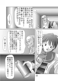 [A・I Link] Dai 18-kin Suu ￮ Robot Taisen Sennou no Yokubou (Super Robot Wars)