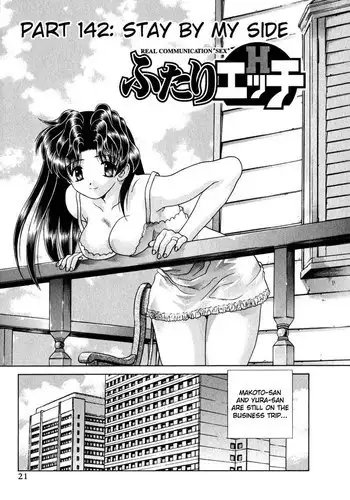 肉秘書・友紀子 Vol.15