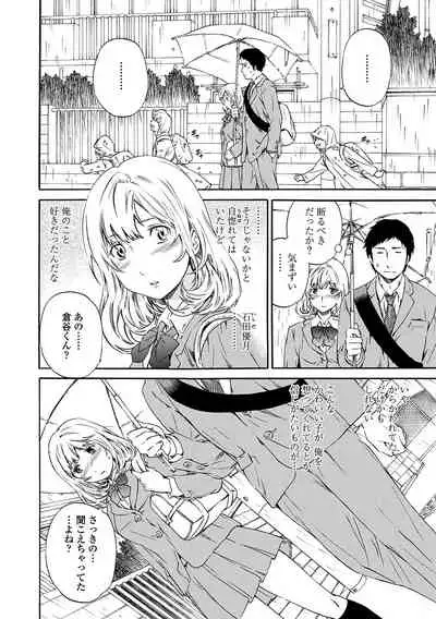 [Cuvie] Juicy [Digital]