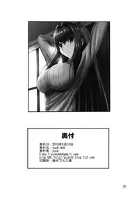 [yuuk web (yuuk)] never let me down again (Mahou Tsukai no Yoru) [Digital]