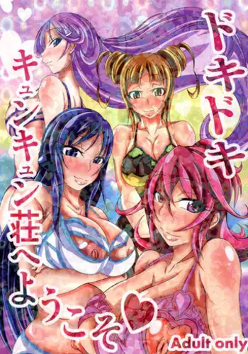 haha no shinyu ga boku no aijin ni natto ta ken