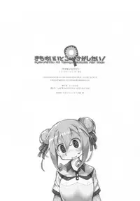 (C91) [Kanidouraku (Kanibasami)] Kimochi ii toko sagashitai ! (Shakunetsu no Takkyu Musume) [Chinese] [塔布里斯個人漢化]