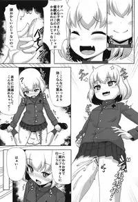 (C95) [Crossco Switch (Crossco)] Katyusha to Ichaicha Suru Hon (Girls und Panzer)