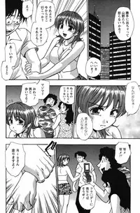 Action Pizazz Special 2007-08