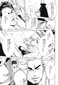 [Good Bye Life (Melu)] Manatsu no Yoru no Umimonogata - SM Ryoujoku-kei Sakuhin-Shuu 2 - [Digital]