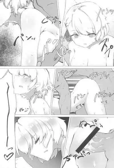 Z23-chan to Eccccchi na Koto Shitai yo ne?