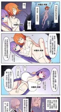 Lust Grand Order