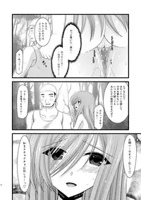 [valssu (Charu)] Melon ga Chou Shindou! R Soushuuhen I (Tales of the Abyss) [Digital]