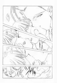 (CR29) [UROBOROS (Utatane Hiroyuki)] Hanachirusato (Sakura Taisen 3: Pari wa Moete iru ka?)