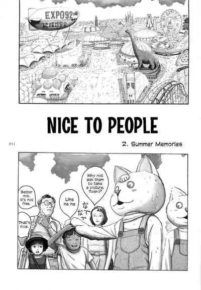 [OHKOSHI Koutarou] Figuisch [English] [Fumikiri]