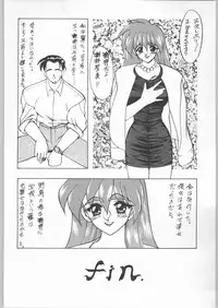 (C44) [UROBOROS (Various)] Sotsugyousei - The Alumnae (Doukyuusei, Graduation)