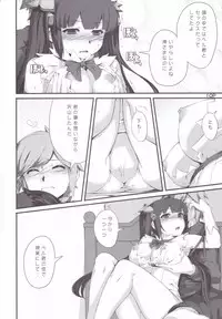 (C88) [Kansyouyou Marmotte (Mr.Lostman)] Kamisamano Iu Toori (Dungeon ni Deai o Motomeru no wa Machigatteiru Darou ka)