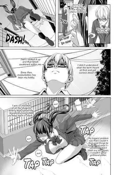 [Nemui Neru] The Prim and Proper Slutty Mother and Daughter Who Request Deviant Sex from Me At Every Opportunity