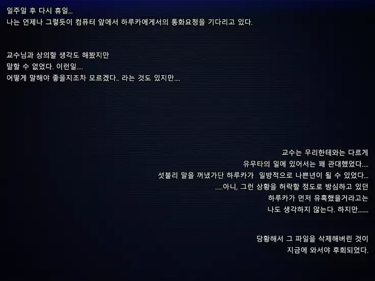 Boku no Tsuma no CG Shuu | 내 아내의 CG집