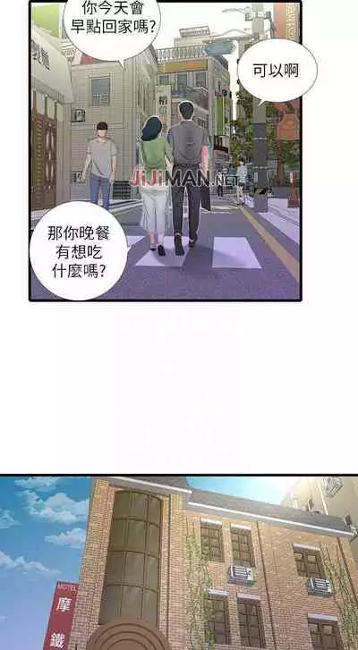【周四连载】亲家四姐妹(作者:愛摸) 第1~36话